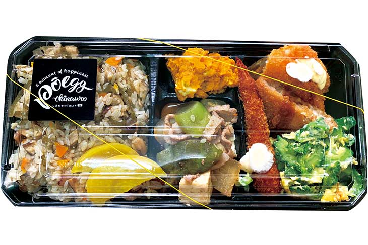 日替わり弁当 large