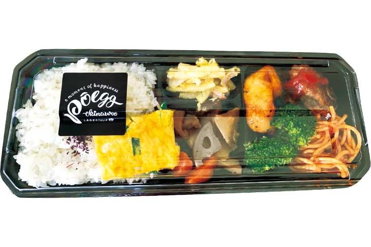 日替わり弁当 ライス少な目